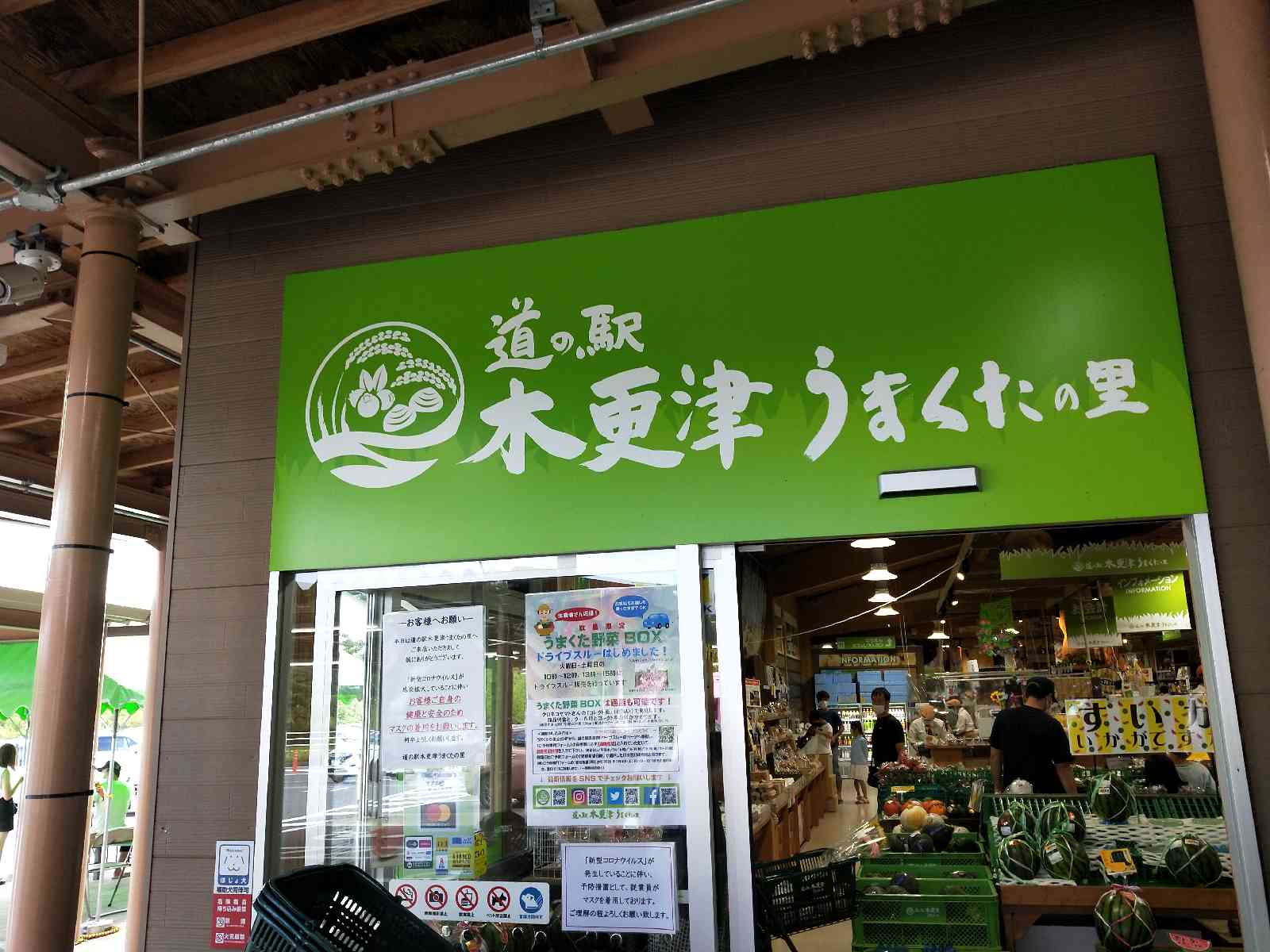 投稿された画像