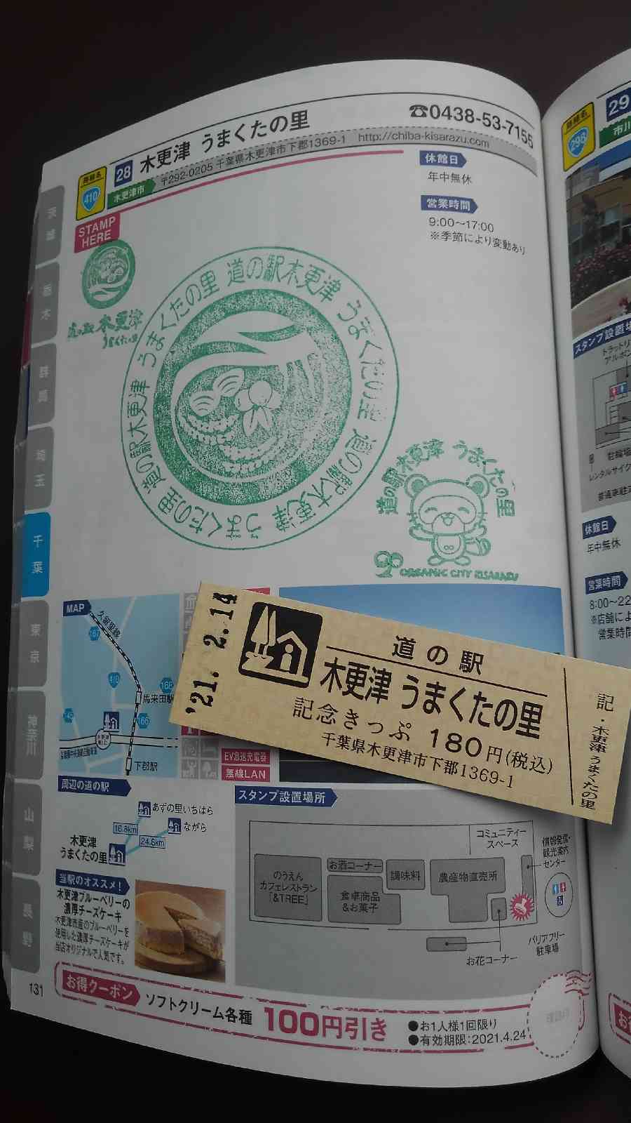 投稿された画像