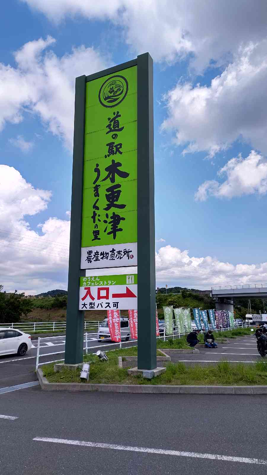 投稿された画像
