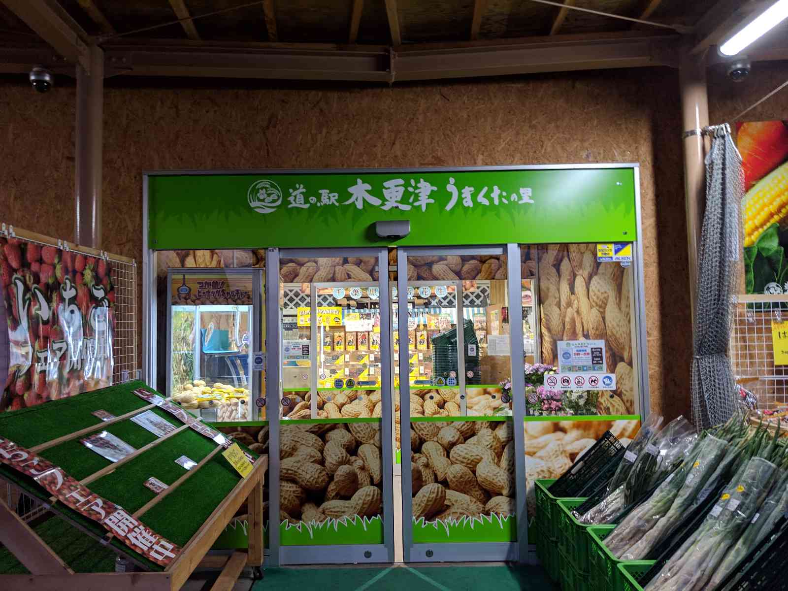 投稿された画像