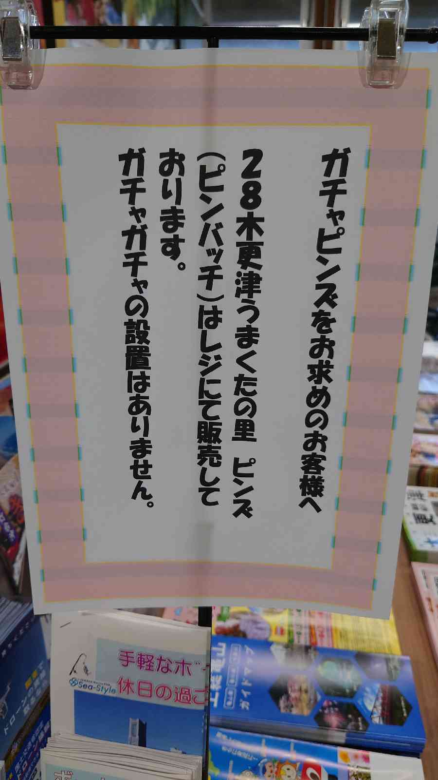 投稿された画像