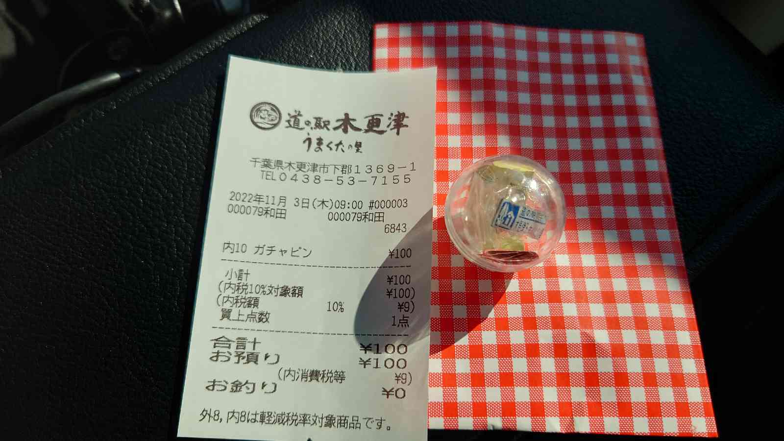 投稿された画像