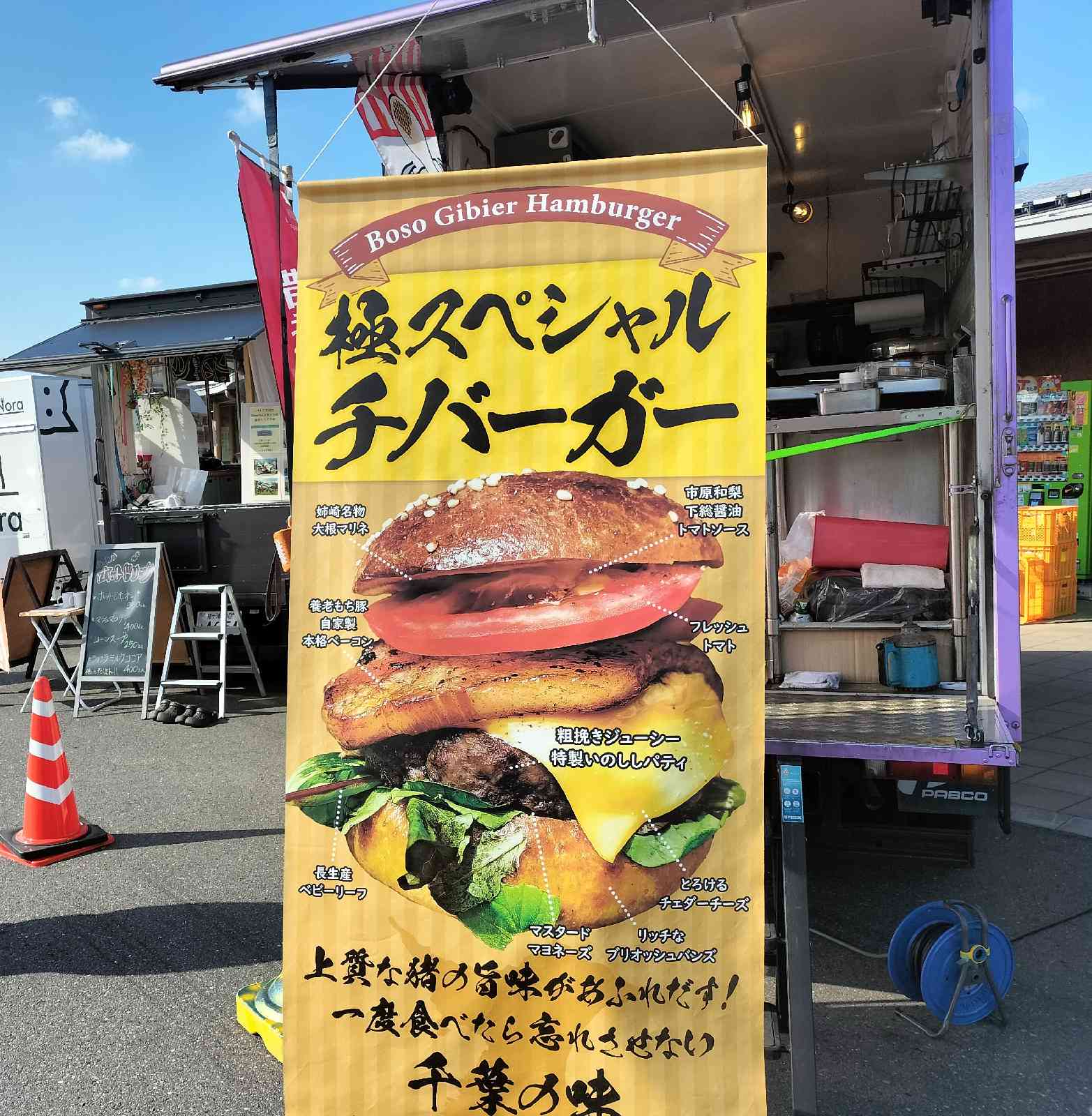投稿された画像