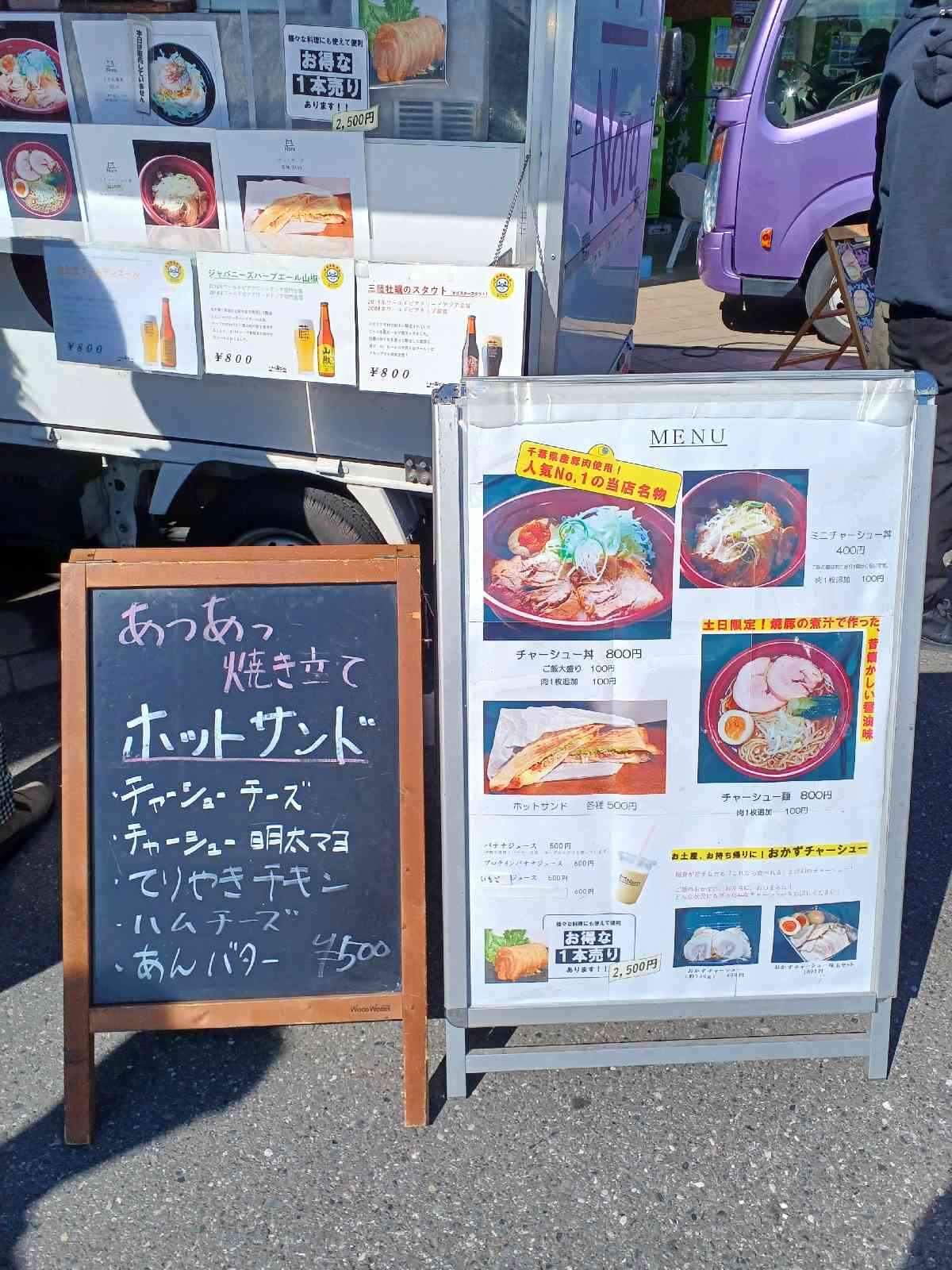 道の駅 木更津うまくたの里の写真