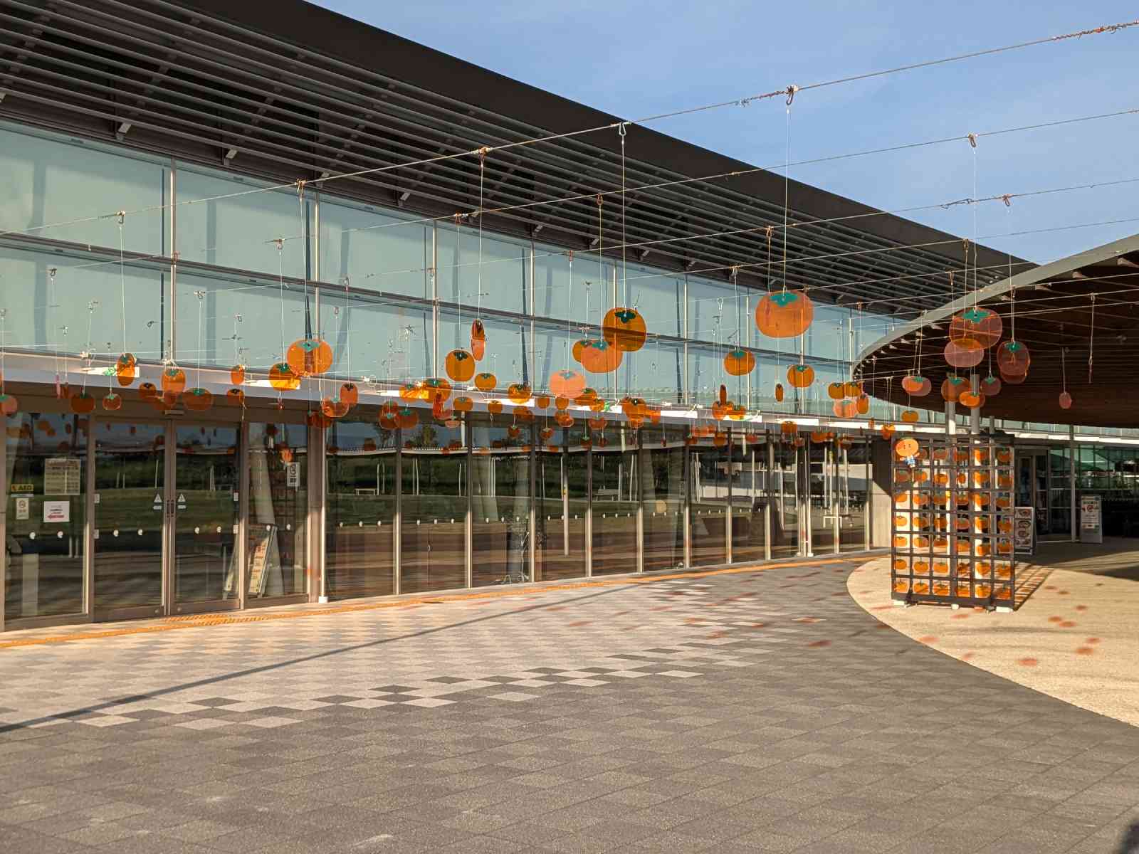 道の駅 パレットピアおおのの写真