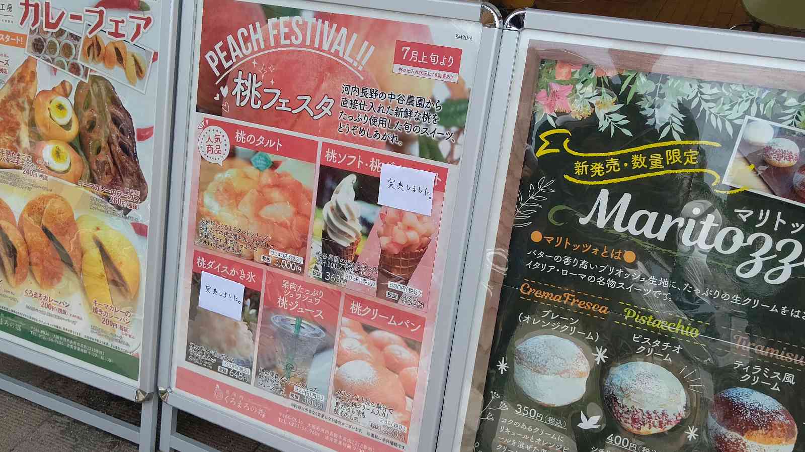 投稿された画像