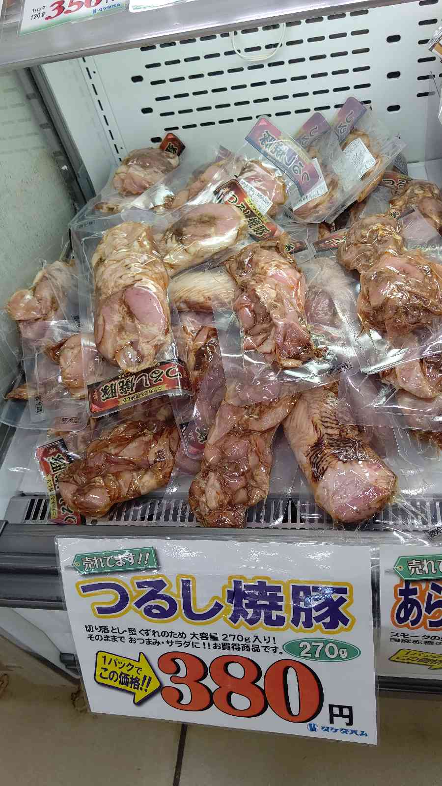 投稿された画像