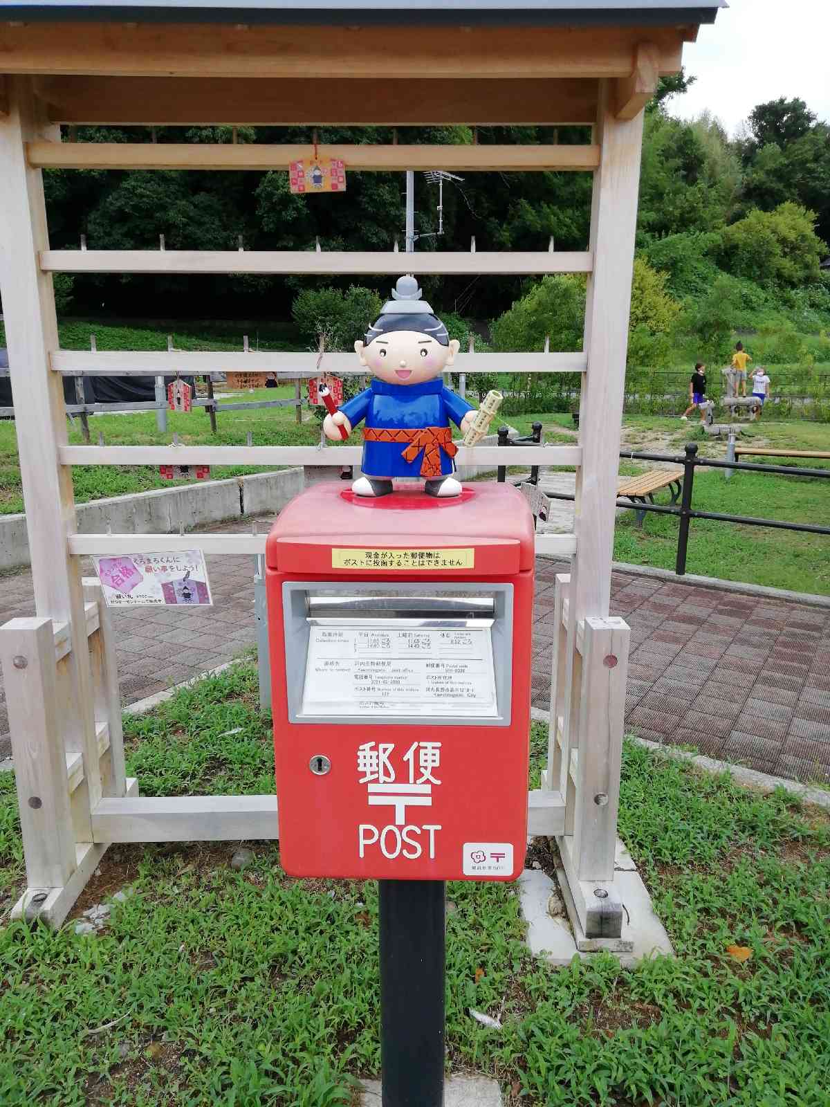 投稿された画像