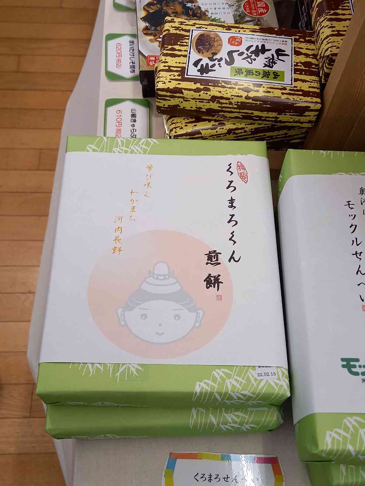 投稿された画像
