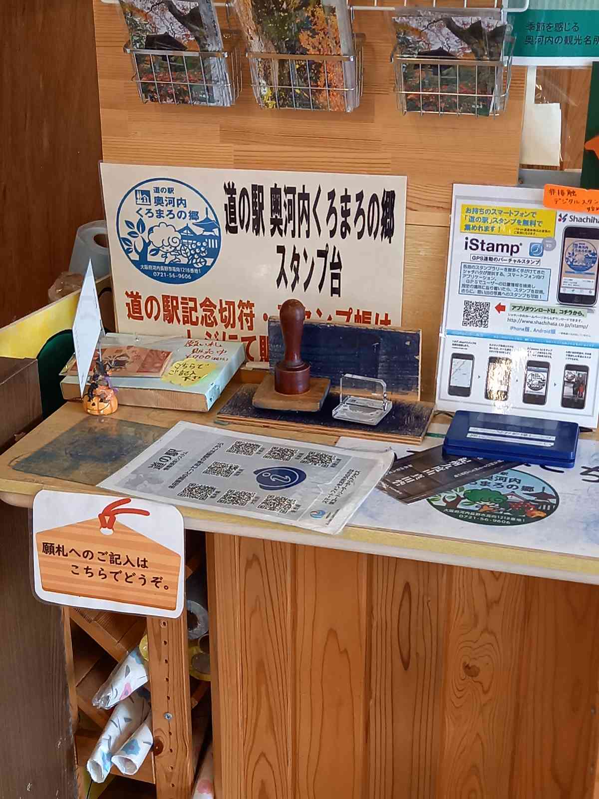 投稿された画像