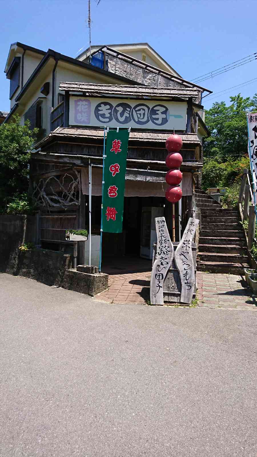 投稿された画像