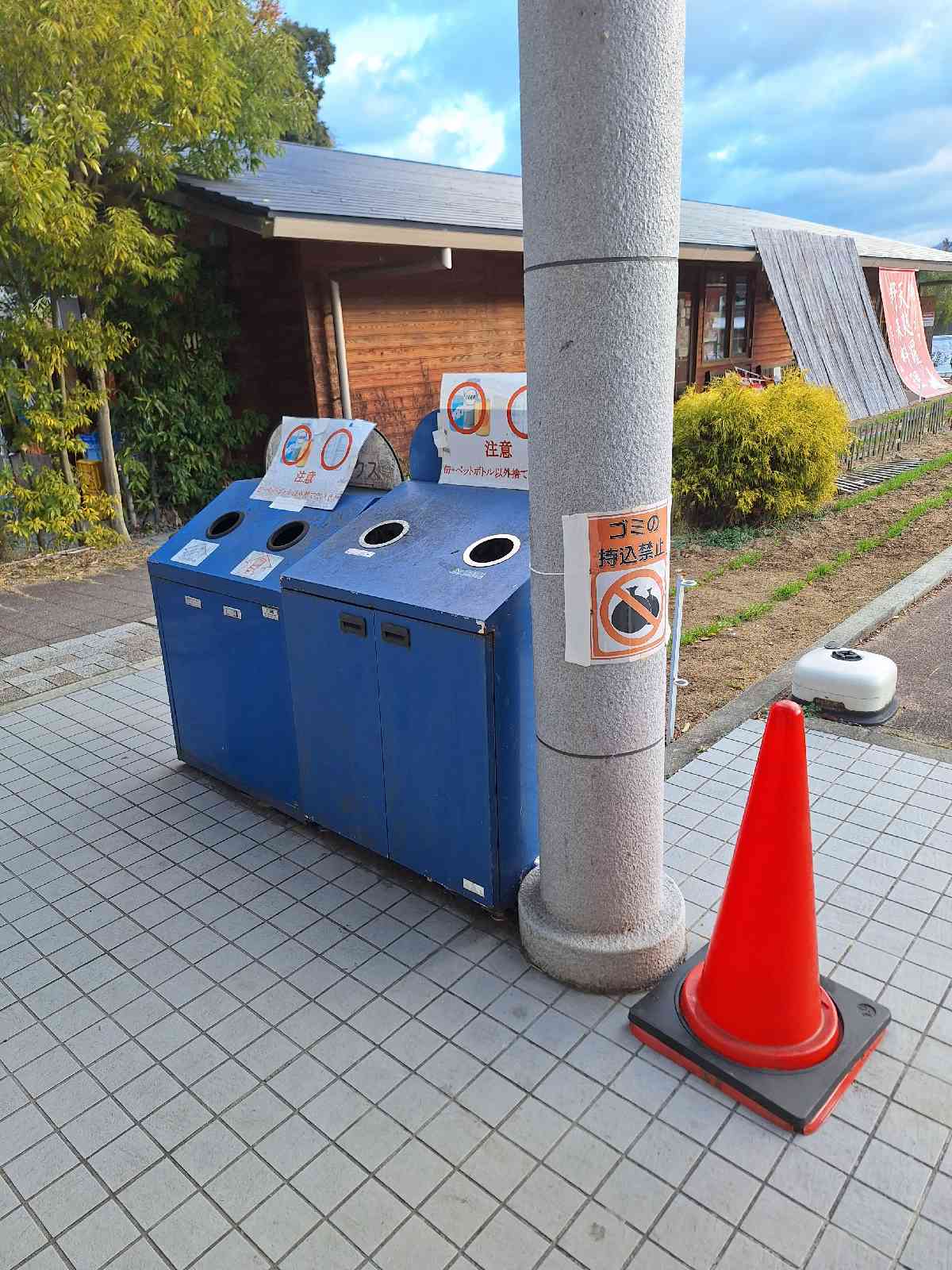 道の駅 奥河内くろまろの郷の写真