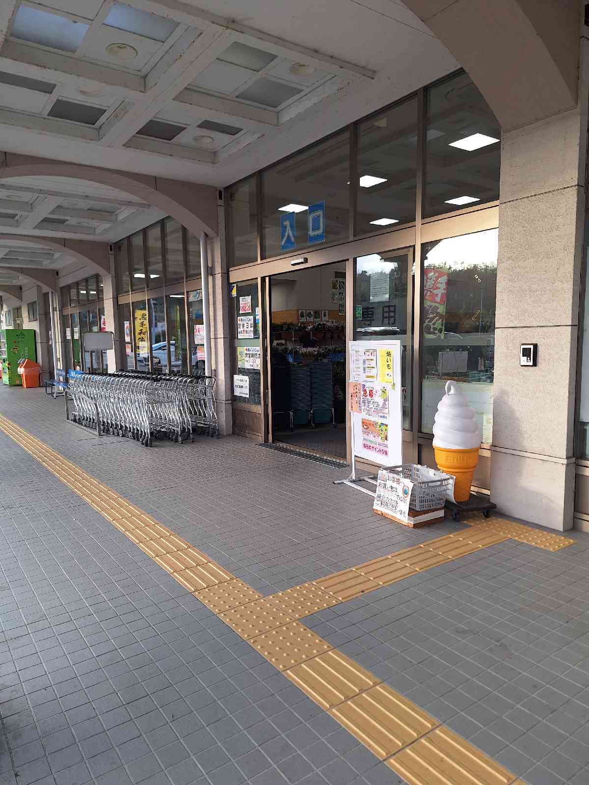 道の駅 奥河内くろまろの郷の写真