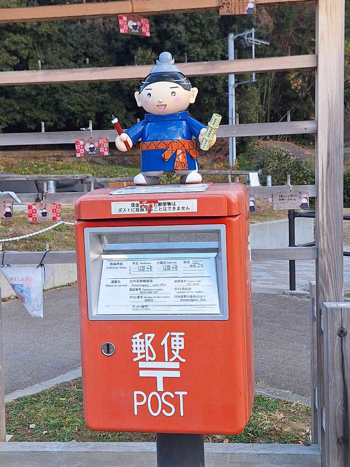 道の駅 奥河内くろまろの郷の写真