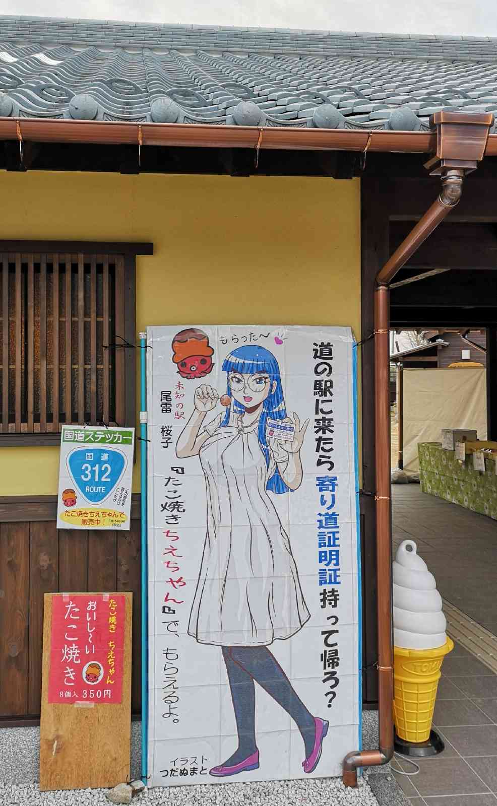 投稿された画像