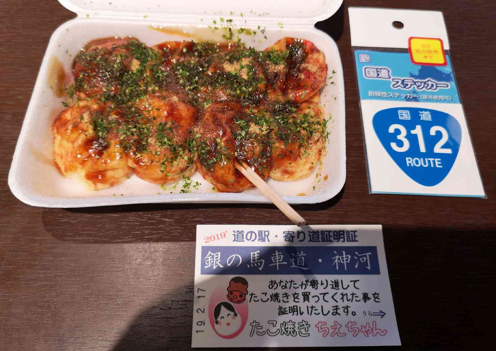 投稿された画像