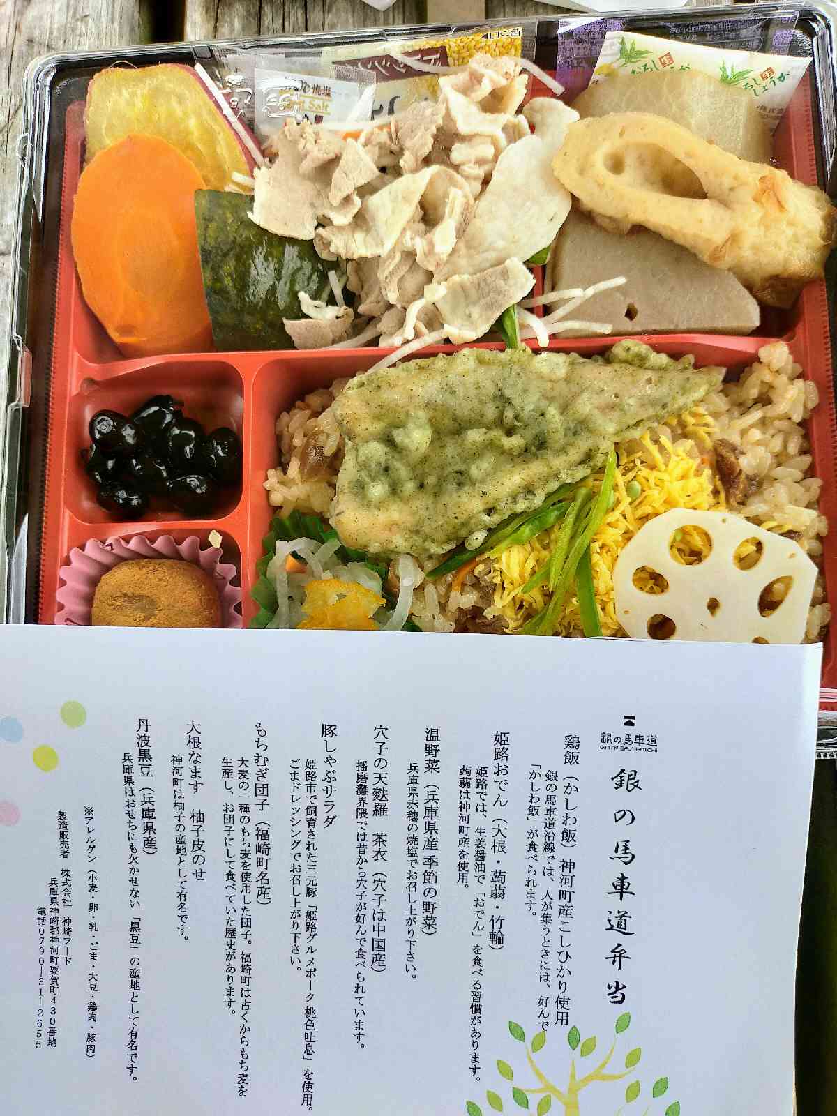 投稿された画像
