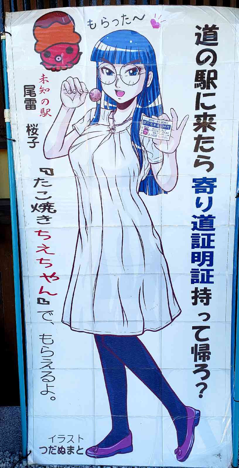 投稿された画像