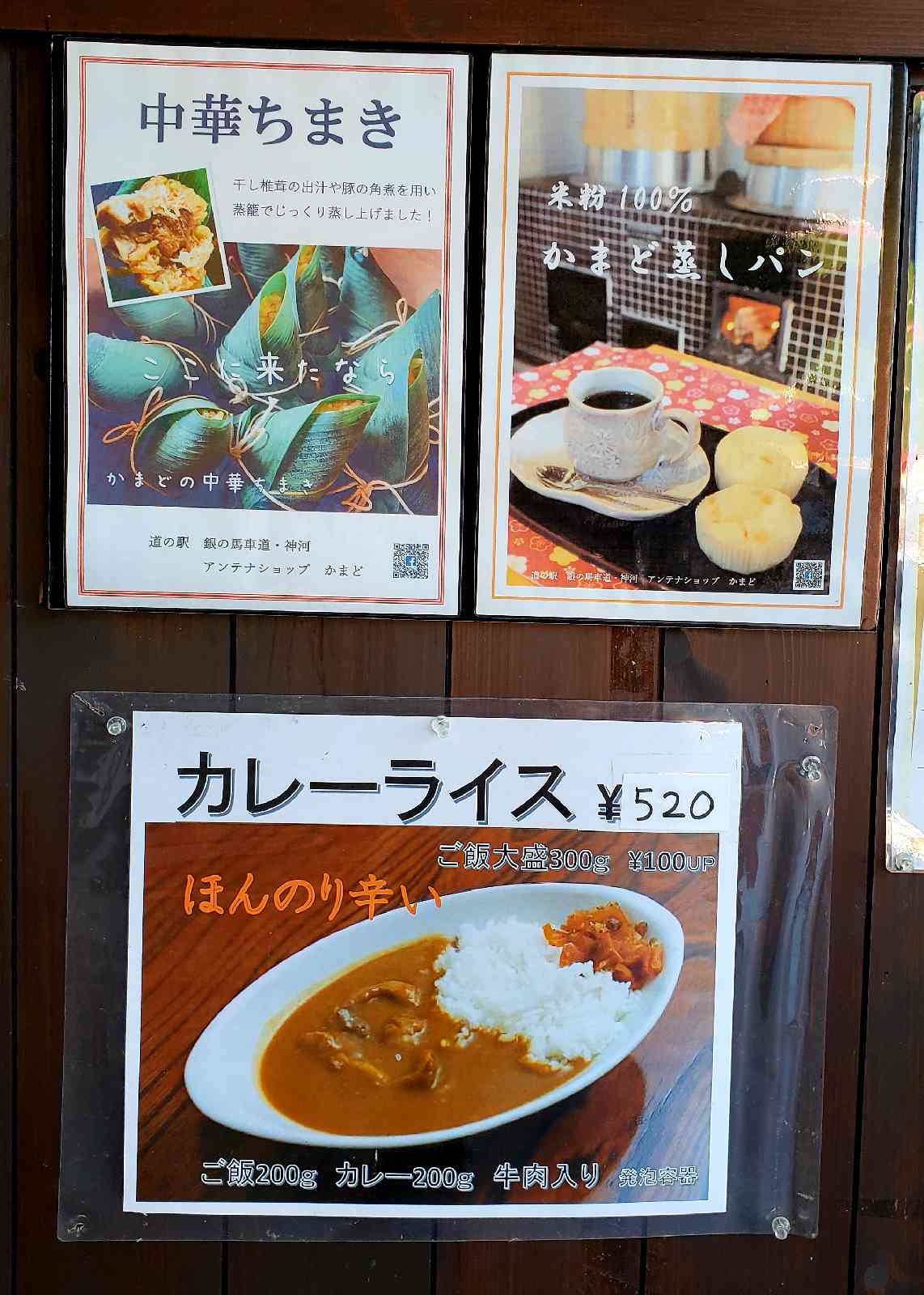 投稿された画像