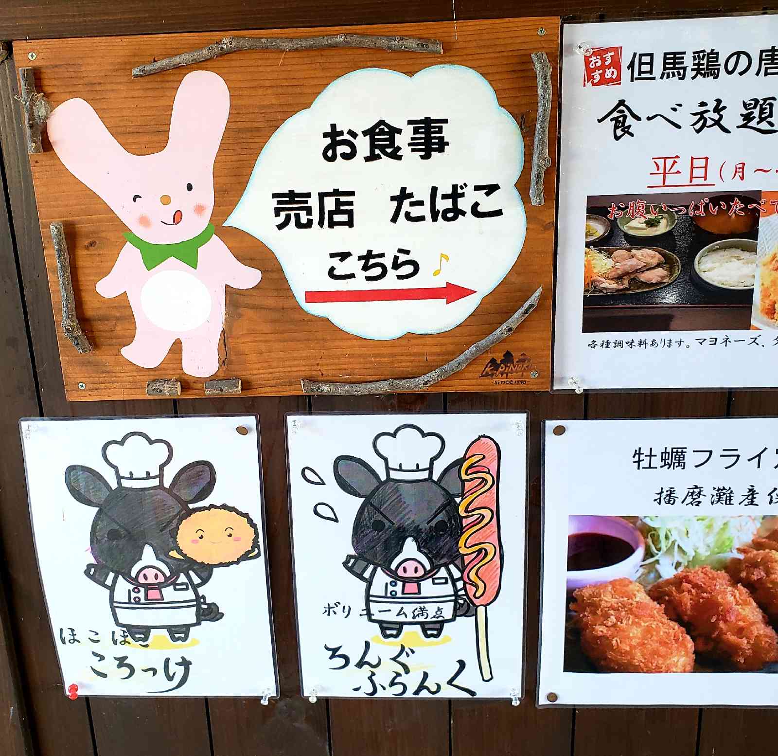 投稿された画像