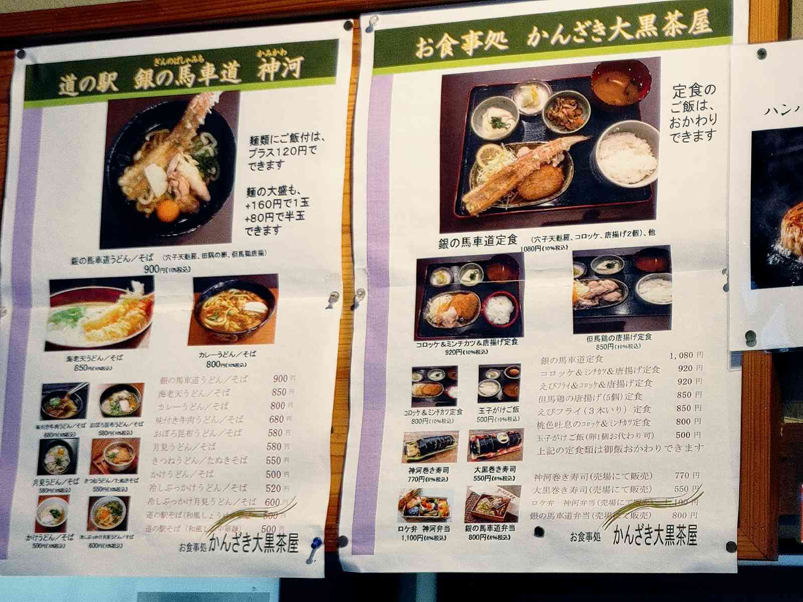 投稿された画像