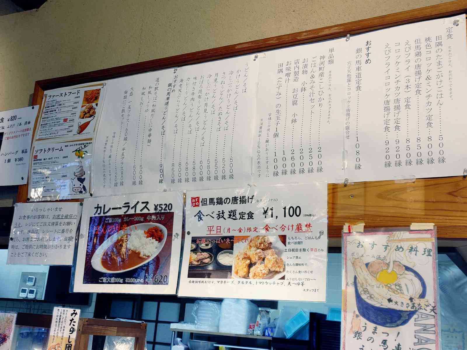 投稿された画像