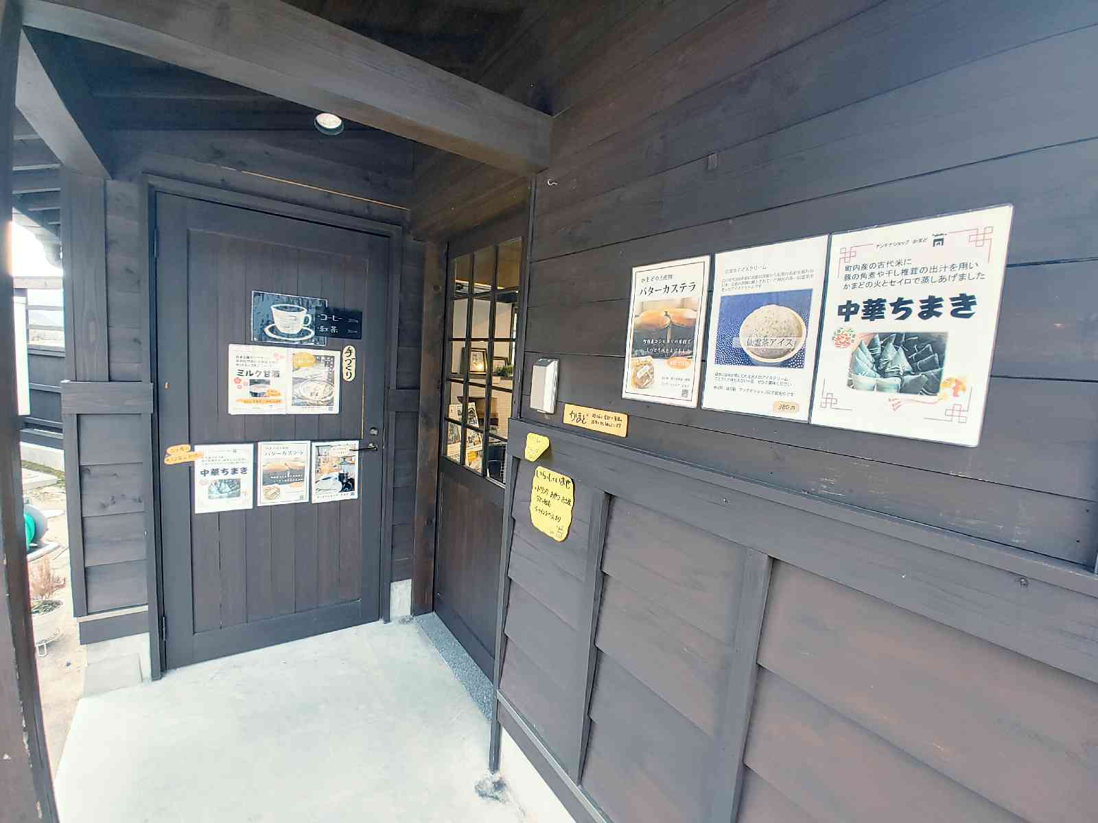 投稿された画像