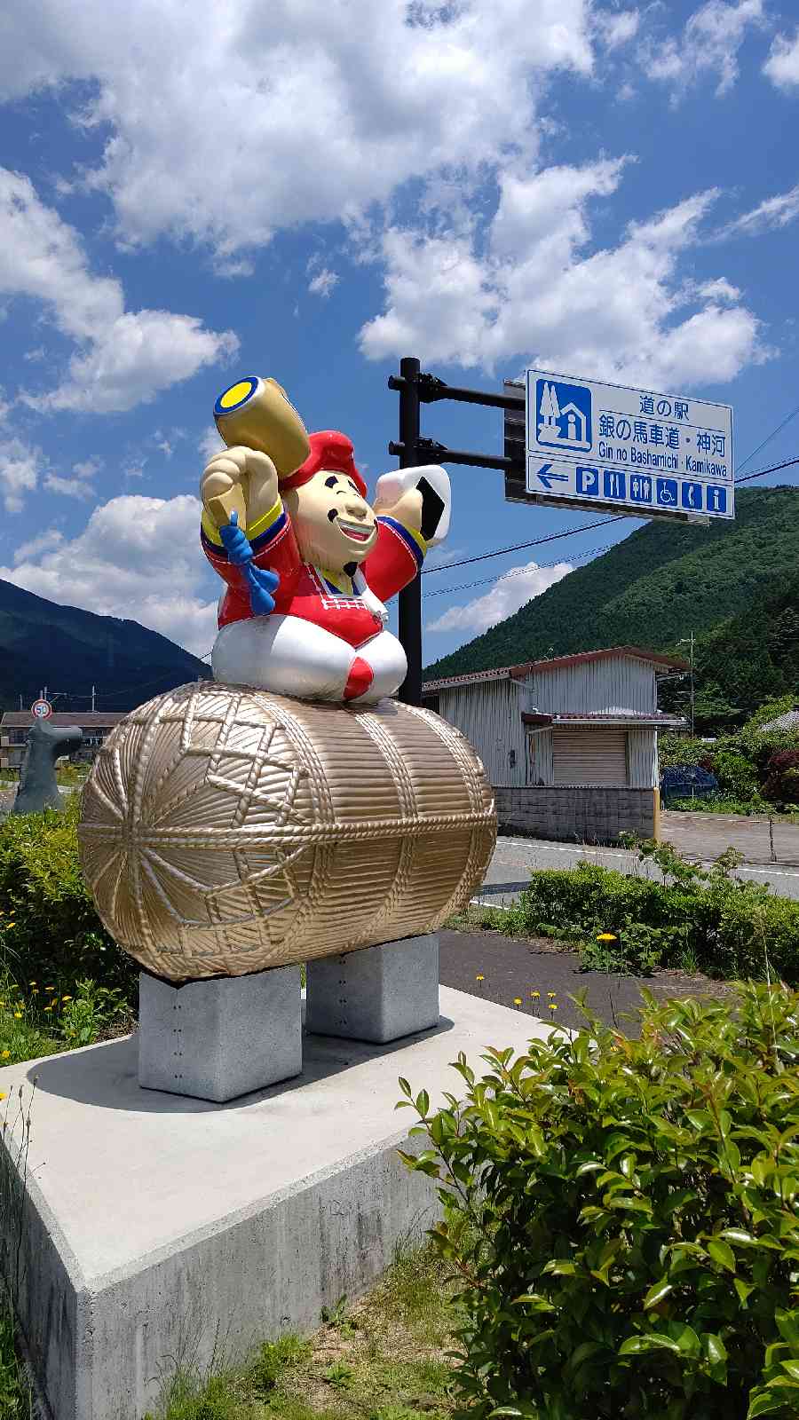 投稿された画像