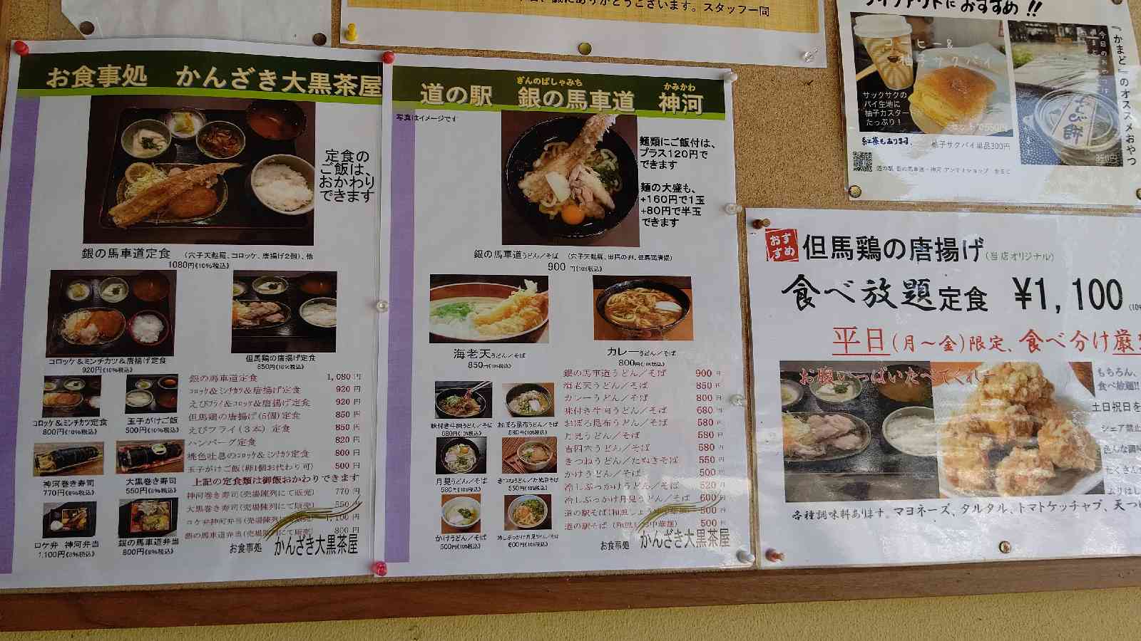 投稿された画像