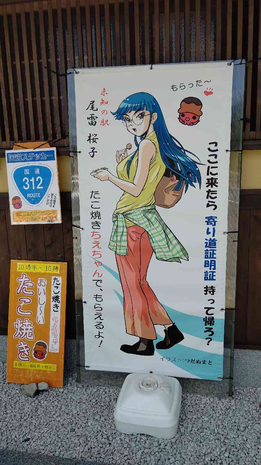 投稿された画像