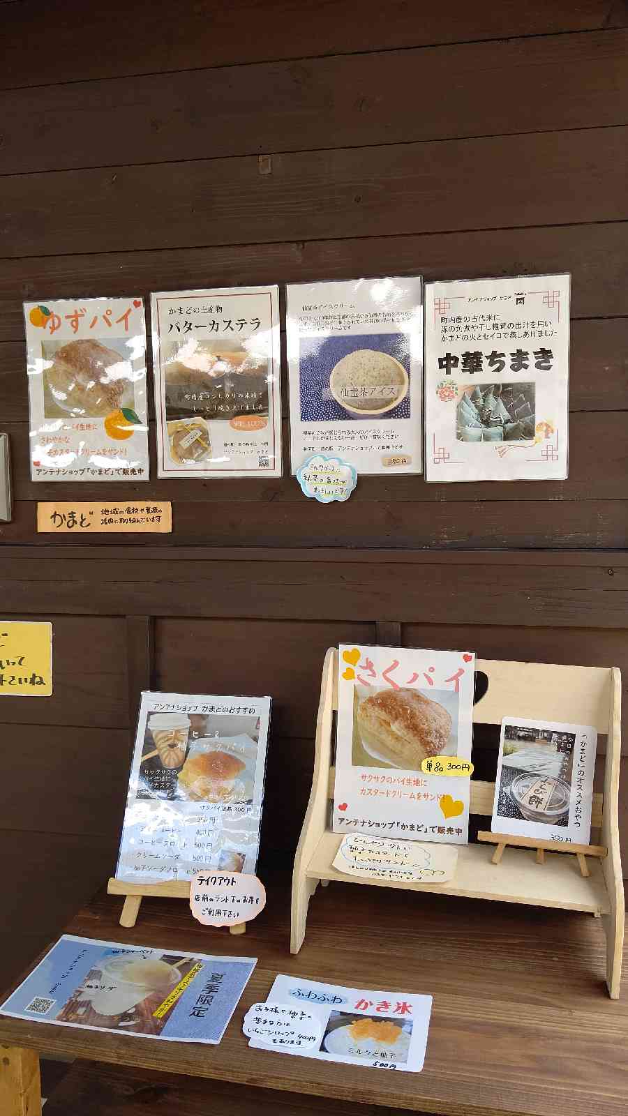 投稿された画像