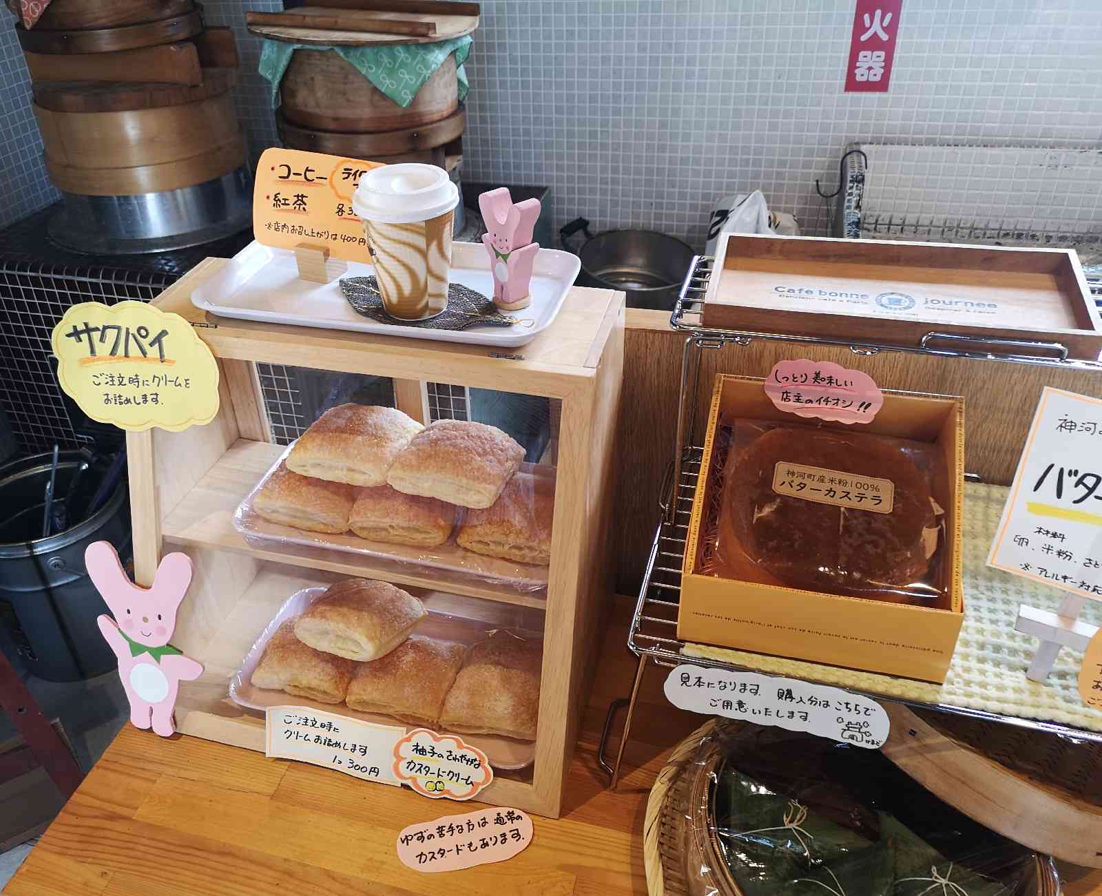 投稿された画像