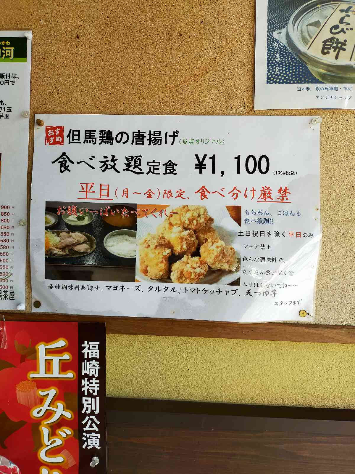 投稿された画像