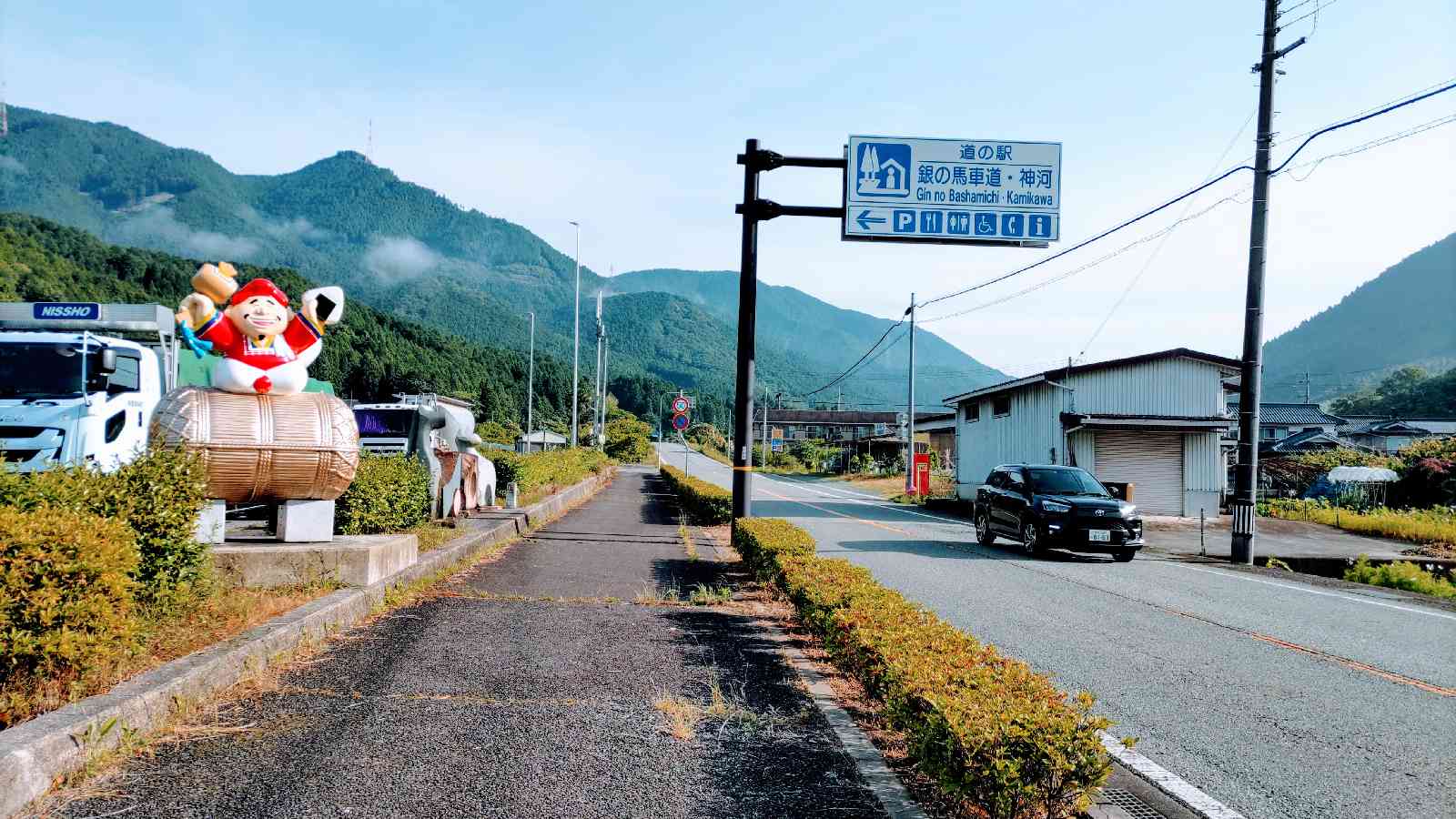 道の駅 銀の馬車道・神河の写真