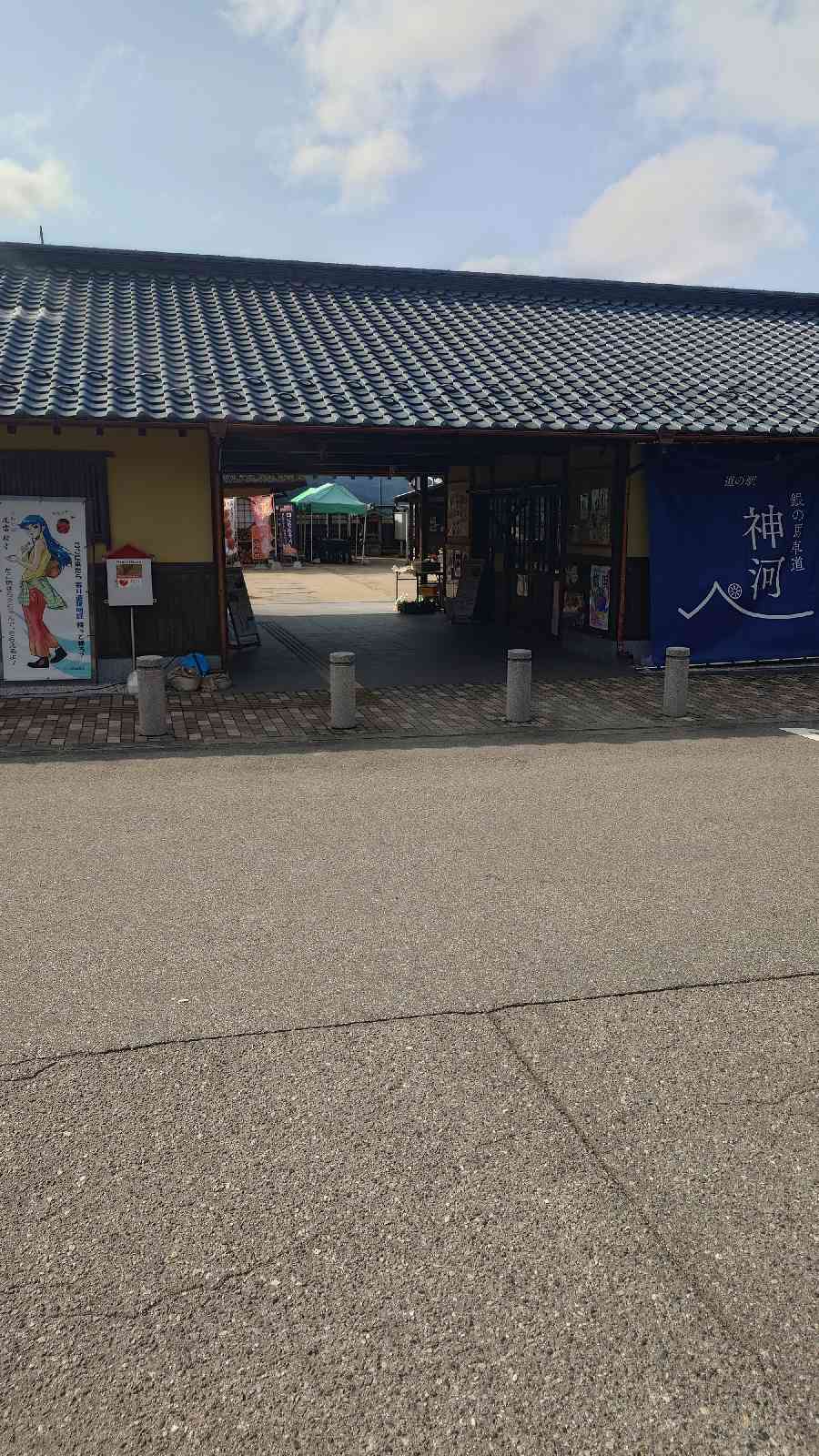道の駅 銀の馬車道・神河の写真