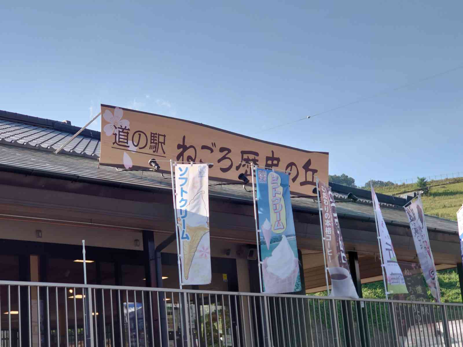 投稿された画像