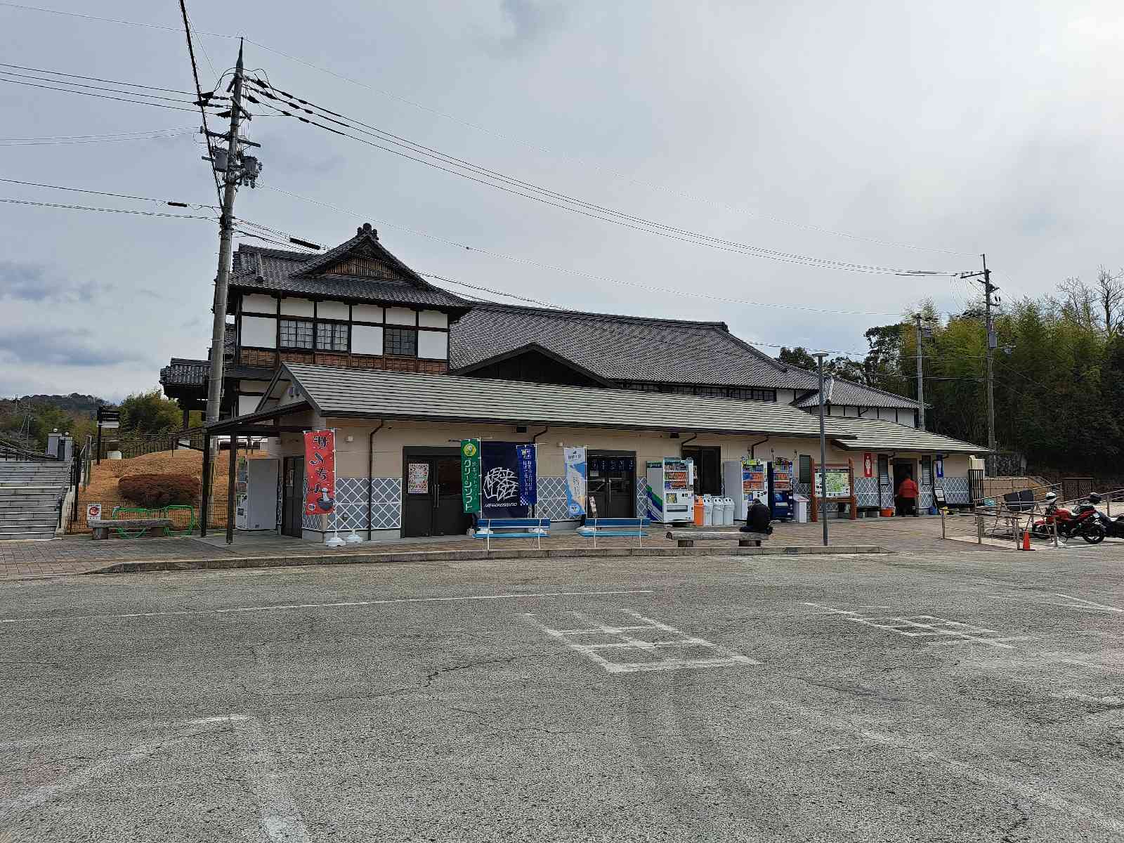 道の駅 ねごろ歴史の丘の写真