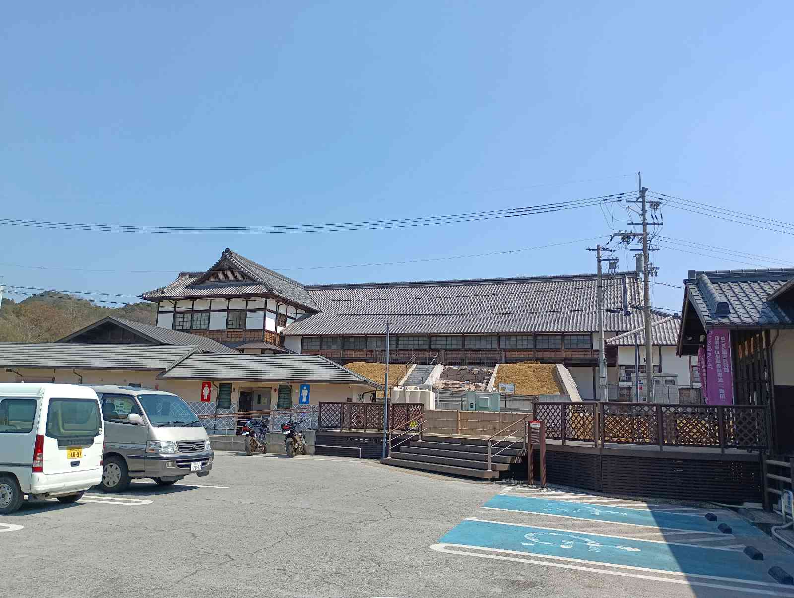 道の駅 ねごろ歴史の丘の写真