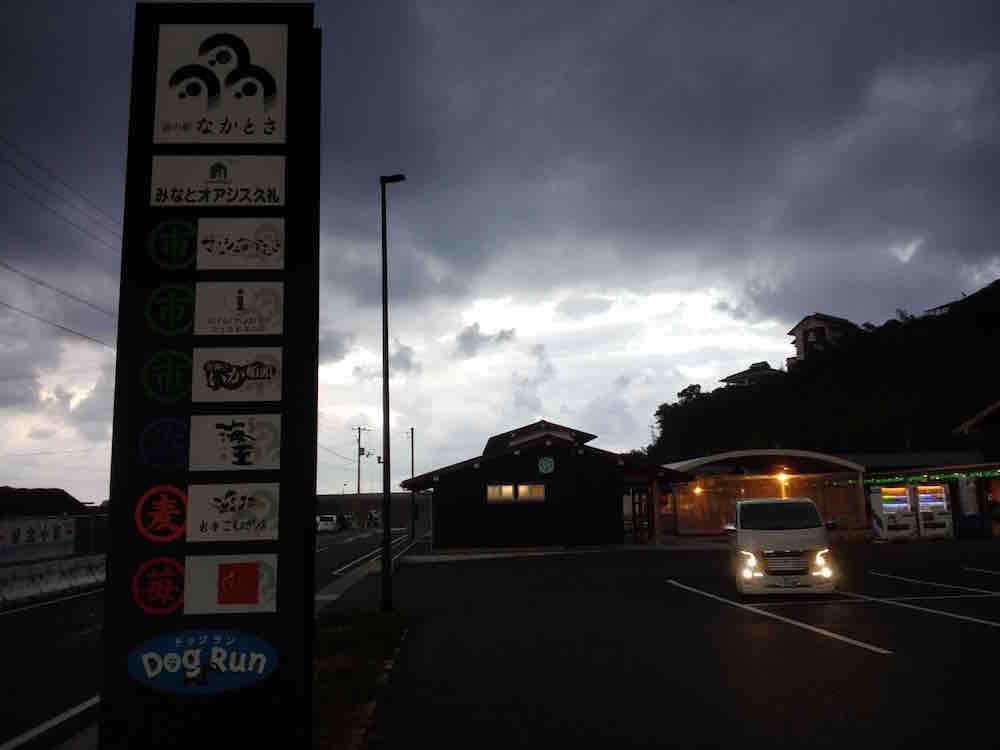 投稿された画像