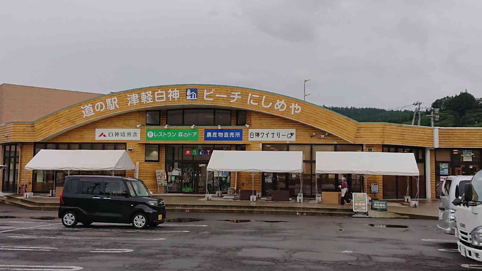 投稿された画像