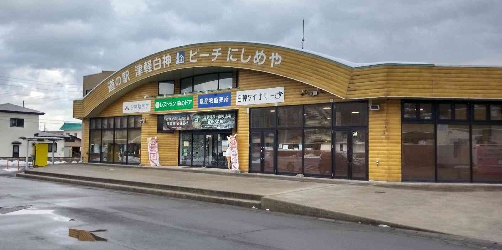 投稿された画像