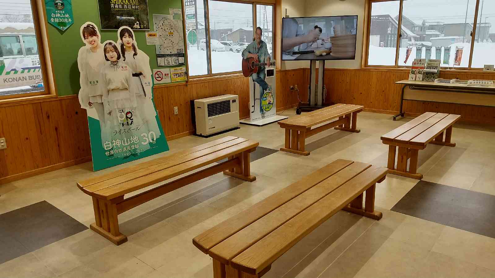 道の駅 津軽白神の写真