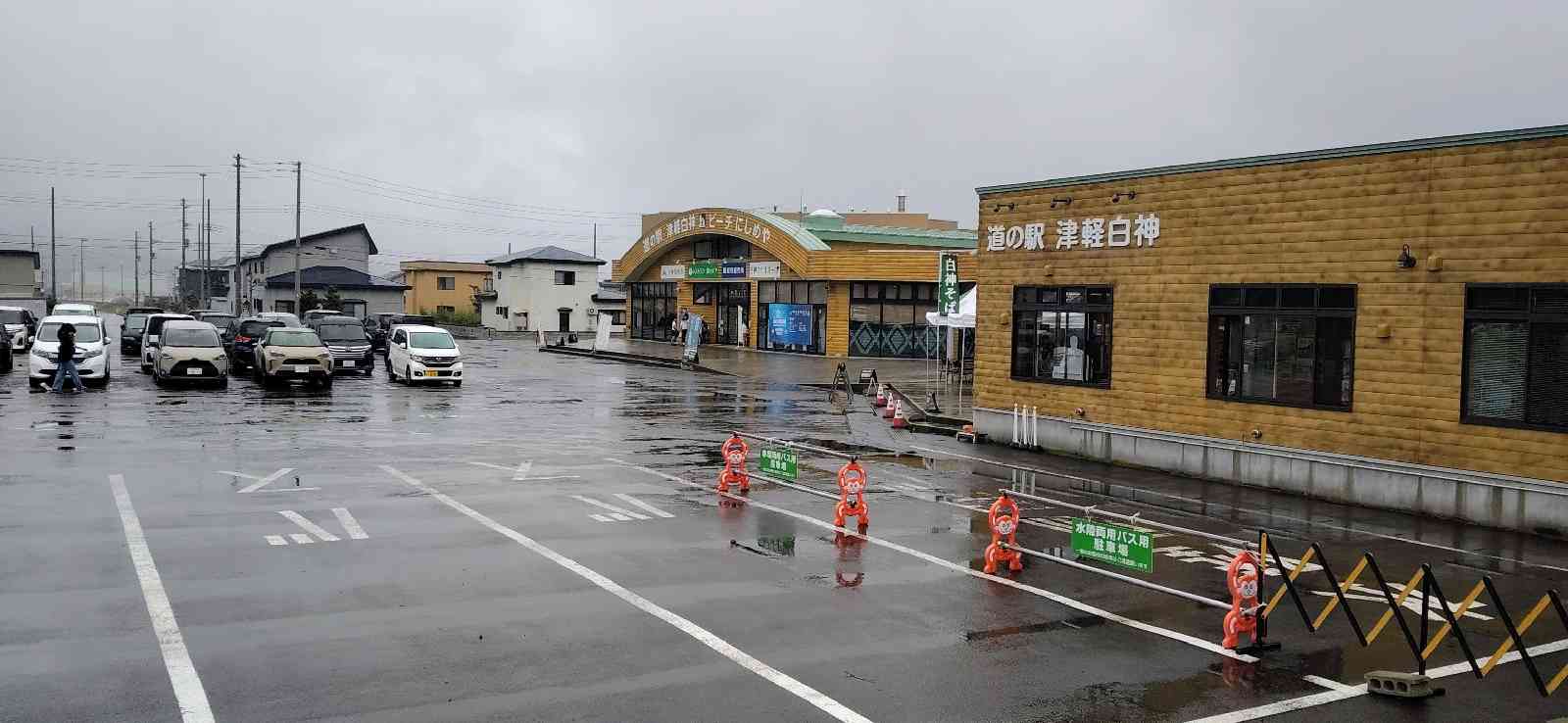 道の駅 津軽白神の写真