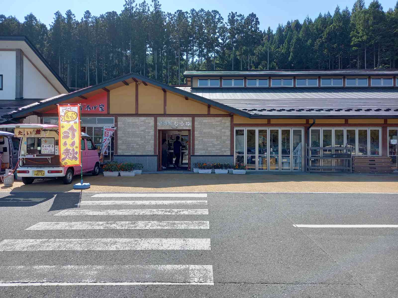 投稿された画像