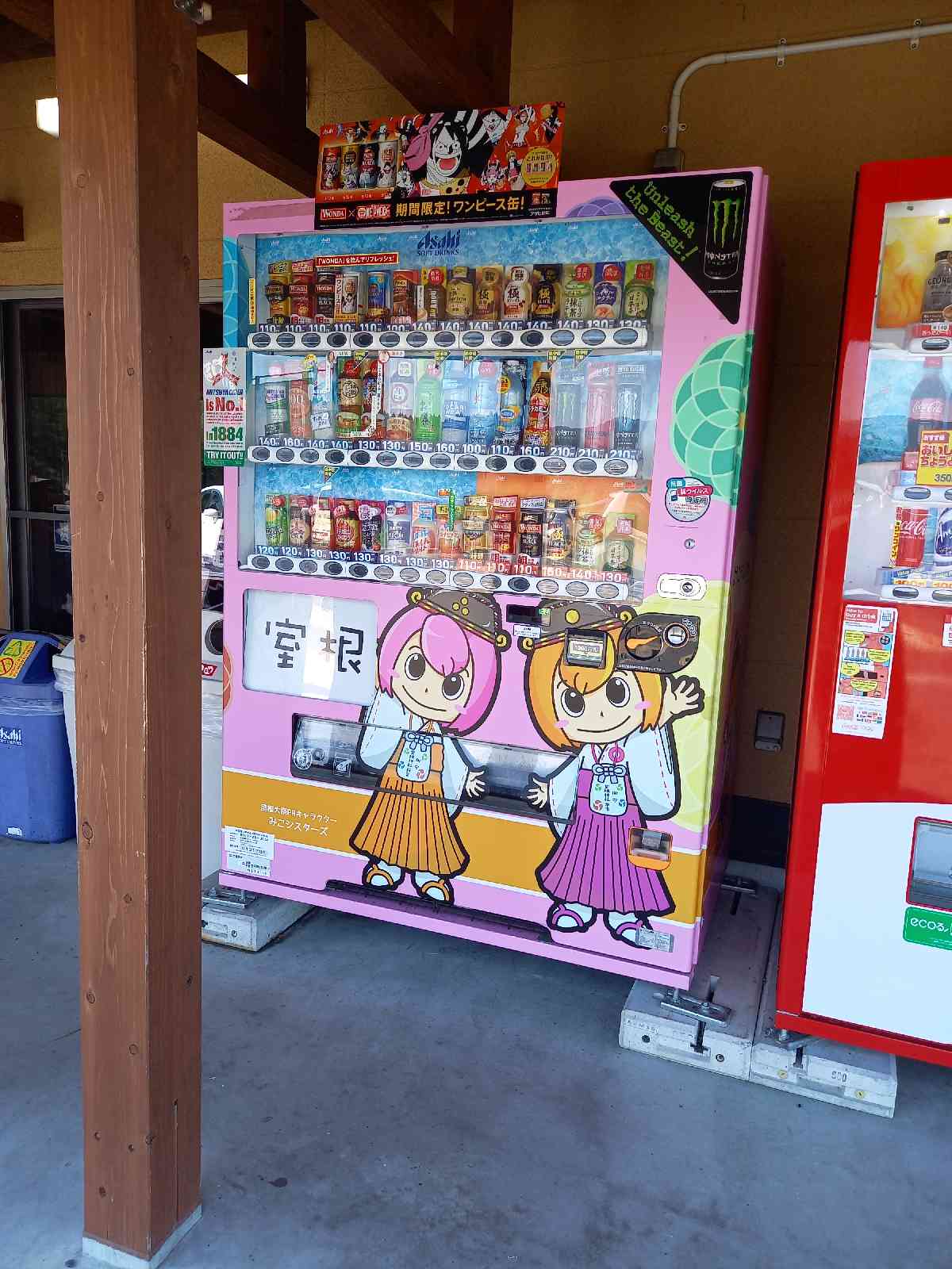 投稿された画像