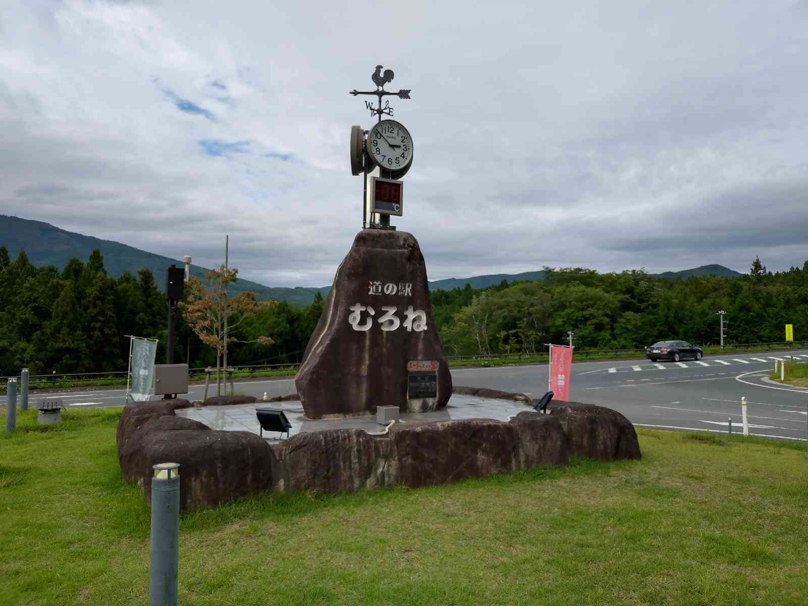 道の駅 むろねの写真