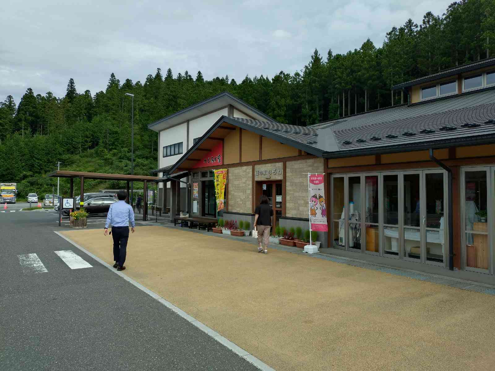 道の駅 むろねの写真
