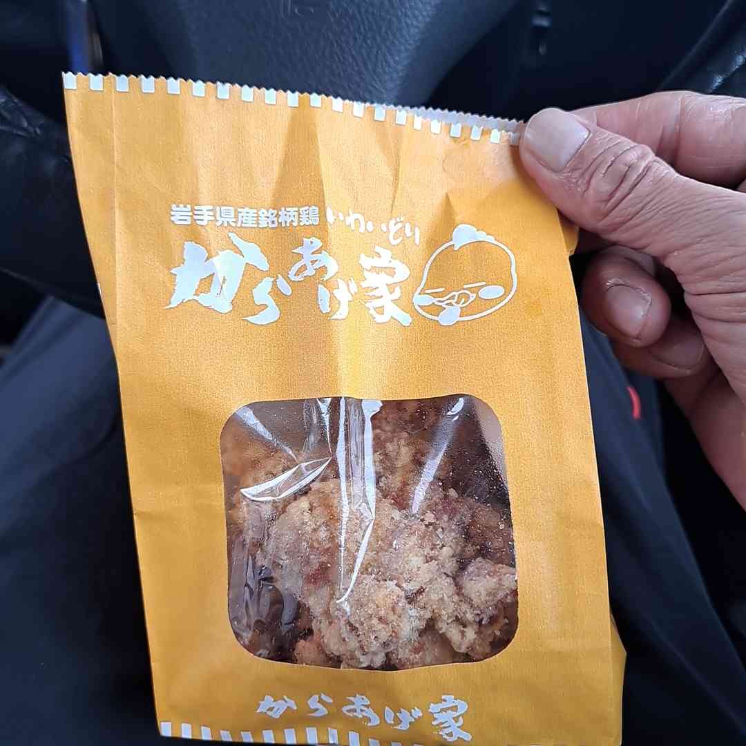 道の駅 むろねの写真