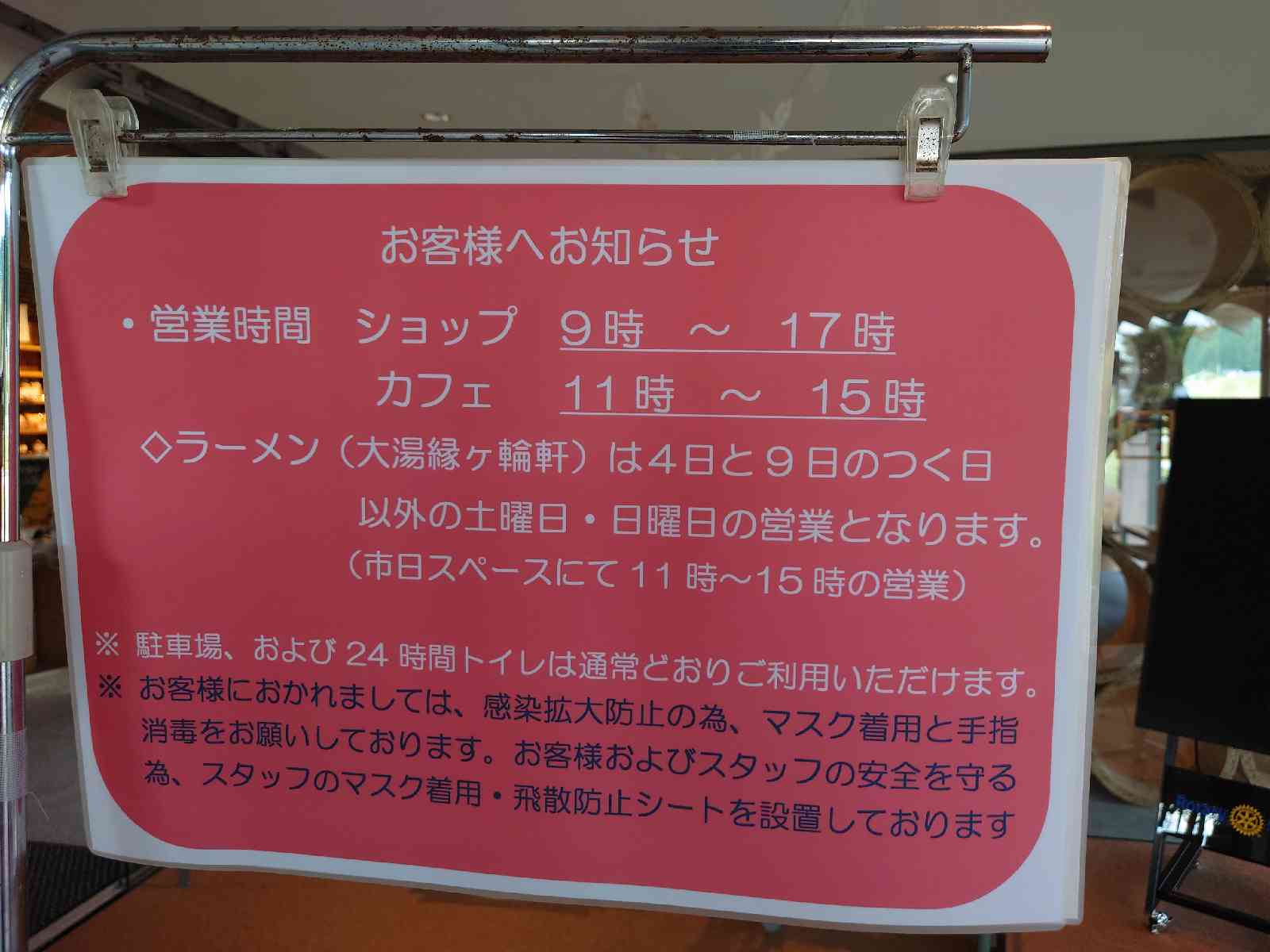 投稿された画像