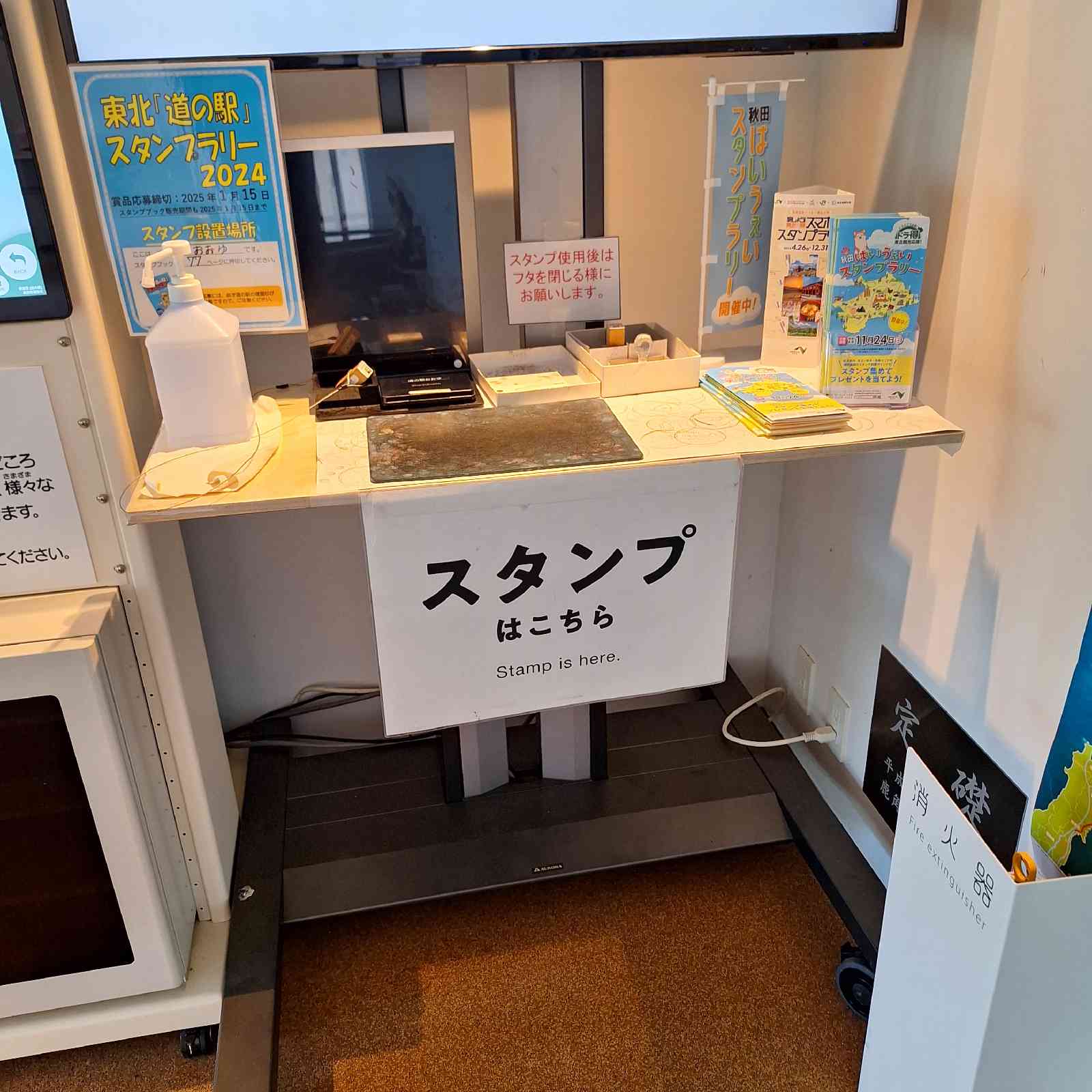 道の駅 おおゆの写真